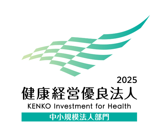 「健康経営2025」のロゴ